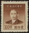 Stamp ID#128861 (1-164-890)