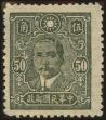 Stamp ID#128862 (1-164-891)