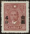 Stamp ID#128863 (1-164-892)