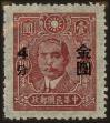 Stamp ID#128864 (1-164-893)