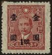 Stamp ID#128868 (1-164-897)