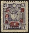 Stamp ID#128872 (1-164-901)
