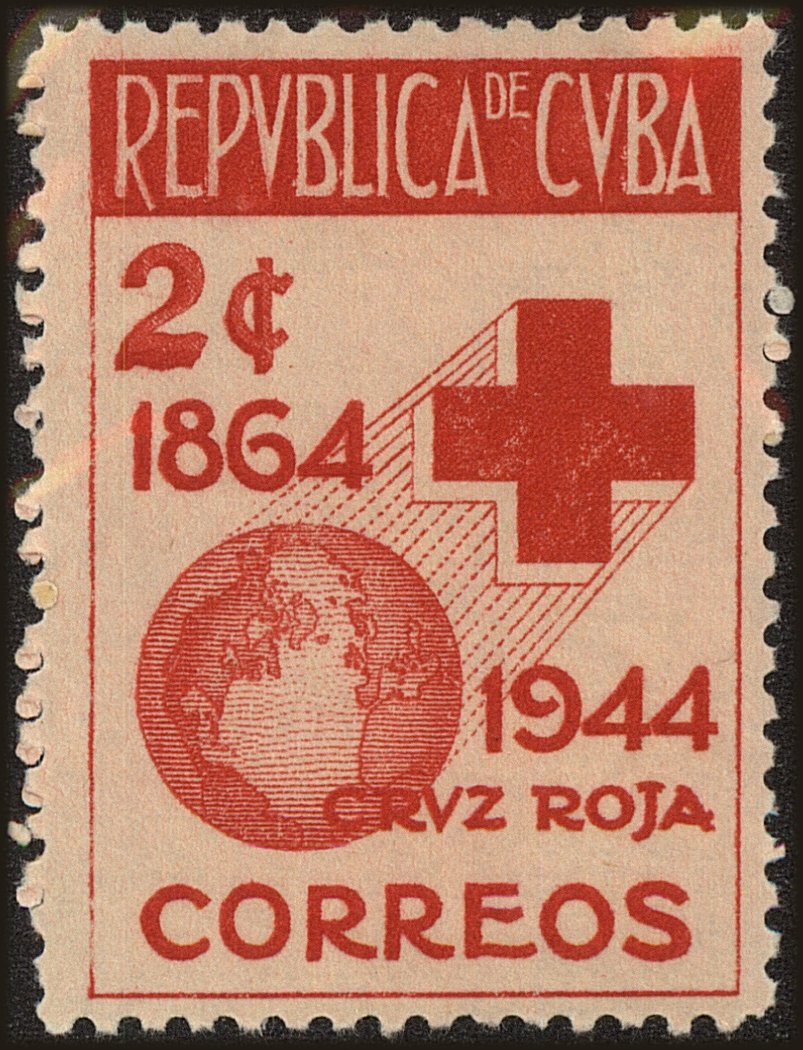Front view of Cuba (Republic) 404 collectors stamp