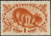 Stamp ID#151818 (1-168-5)