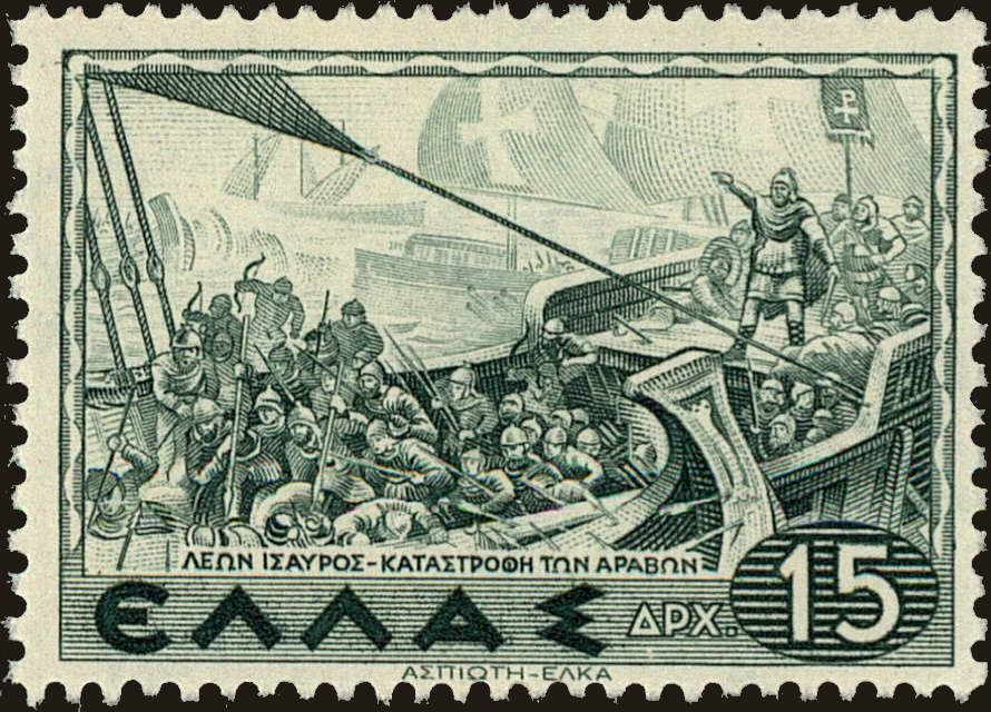 Front view of Greece 407 collectors stamp