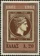 Stamp ID#137459 (1-169-1039)
