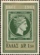 Stamp ID#137461 (1-169-1041)