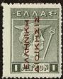 Stamp ID#137479 (1-169-1059)
