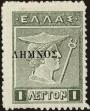 Stamp ID#137483 (1-169-1063)