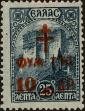 Stamp ID#137486 (1-169-1066)
