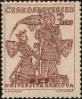 Stamp ID#137510 (1-169-1090)