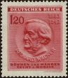 Stamp ID#137532 (1-169-1112)