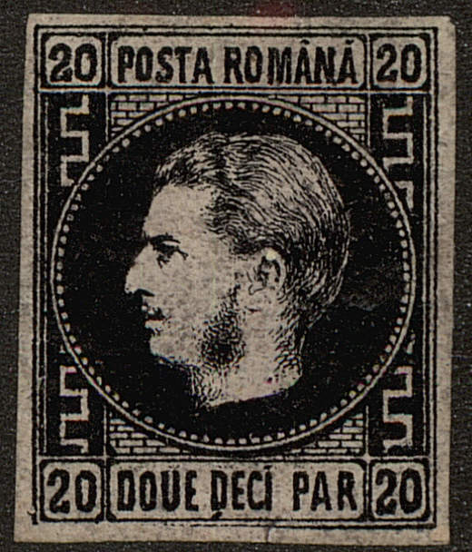 Front view of Romania 31 collectors stamp