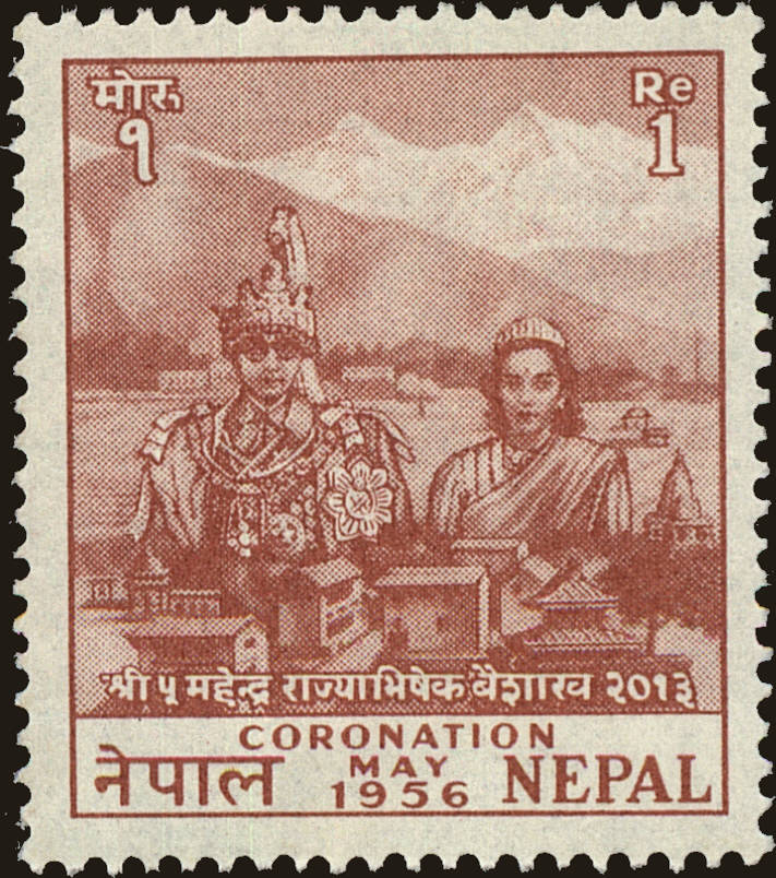 Front view of Nepal 88 collectors stamp