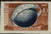 Stamp ID#136552 (1-169-132)