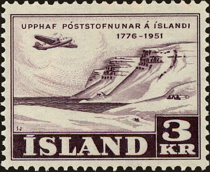 Front view of Iceland 272 collectors stamp