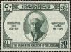 Stamp ID#138079 (1-169-1659)
