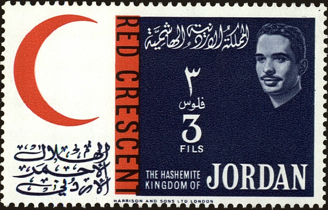 Front view of Jordan 409 collectors stamp