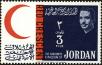 Stamp ID#138093 (1-169-1673)