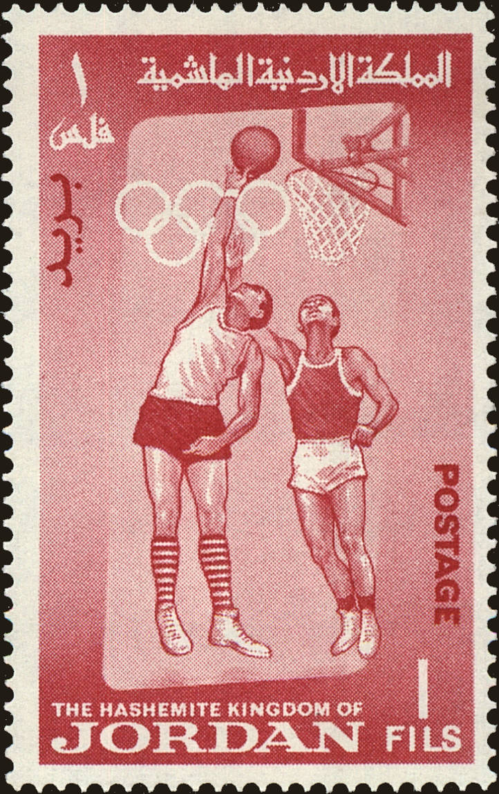 Front view of Jordan 446 collectors stamp