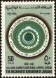 Stamp ID#138109 (1-169-1689)