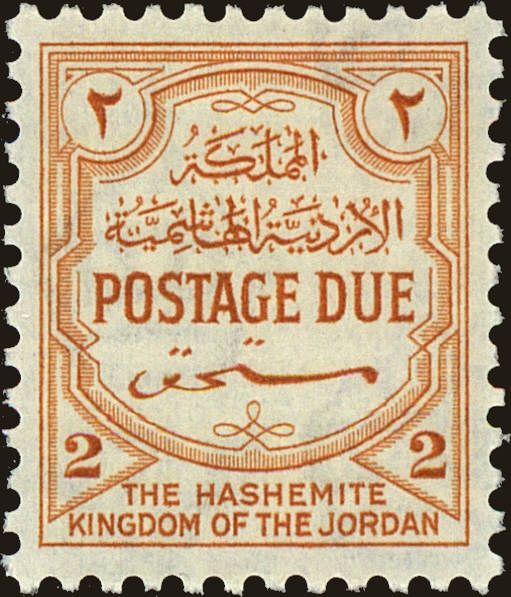 Front view of Jordan J54 collectors stamp