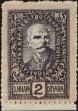 Stamp ID#138122 (1-169-1702)