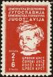 Stamp ID#138149 (1-169-1729)