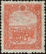 Stamp ID#138297 (1-169-1877)