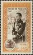 Stamp ID#138369 (1-169-1949)