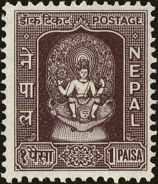 Front view of Nepal 104 collectors stamp