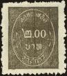 Stamp ID#138650 (1-169-2230)