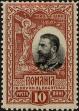 Stamp ID#138878 (1-169-2458)