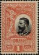 Stamp ID#138881 (1-169-2461)