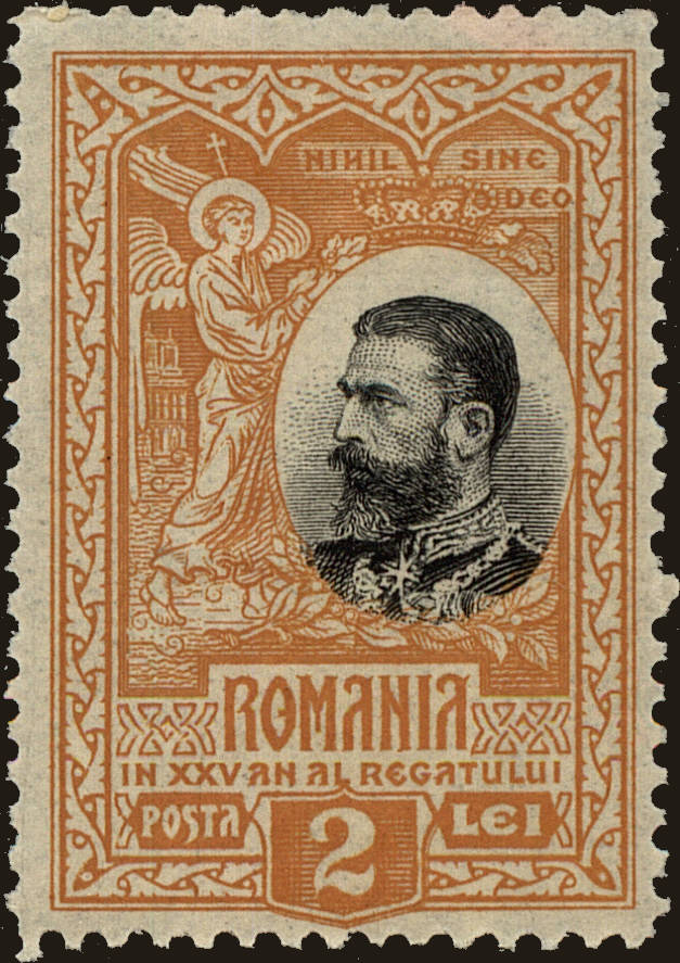Front view of Romania 195 collectors stamp