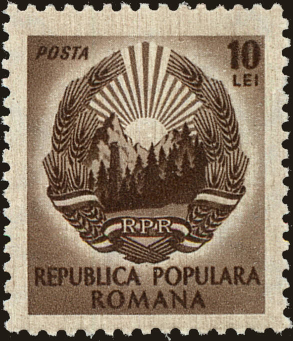 Front view of Romania 739 collectors stamp