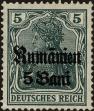 Stamp ID#138943 (1-169-2523)