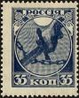 Stamp ID#138956 (1-169-2536)