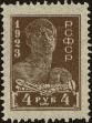 Stamp ID#138969 (1-169-2549)