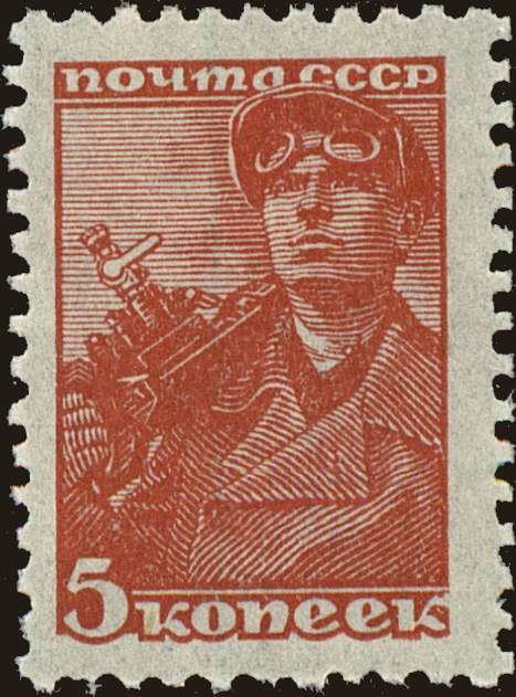 Front view of Russia 734 collectors stamp
