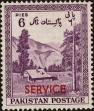 Stamp ID#139045 (1-169-2625)