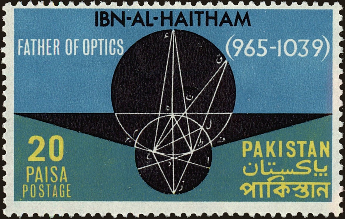 Front view of Pakistan 281 collectors stamp