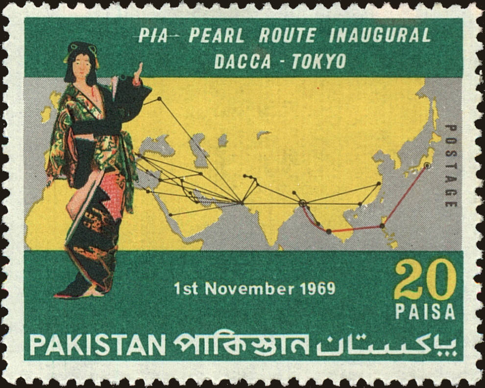 Front view of Pakistan 279 collectors stamp