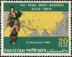 Stamp ID#139050 (1-169-2630)