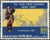 Stamp ID#139051 (1-169-2631)