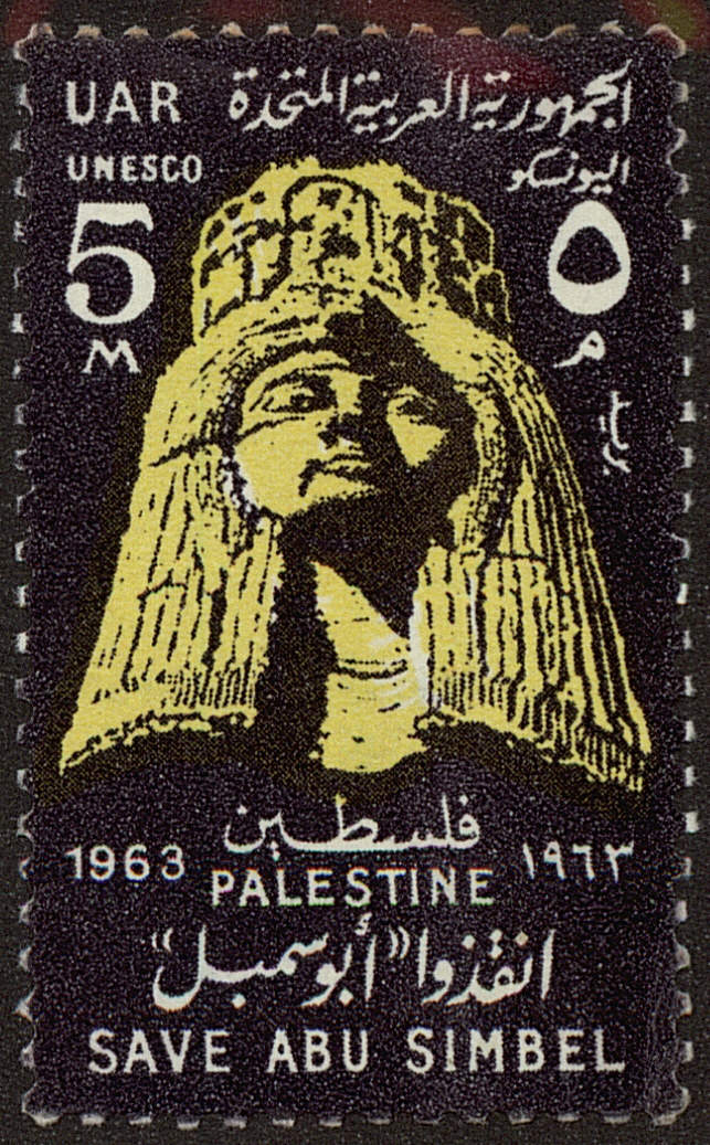Front view of Egypt (Kingdom) N98 collectors stamp