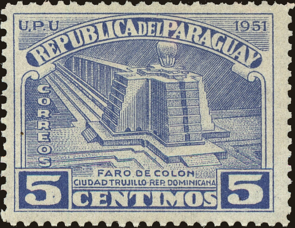 Front view of Paraguay 468 collectors stamp