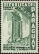 Stamp ID#139195 (1-169-2775)