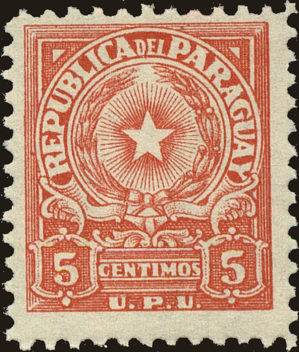 Front view of Paraguay 459 collectors stamp