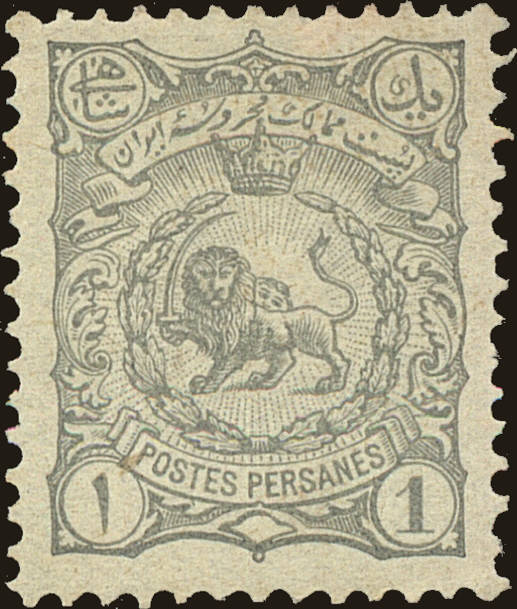 Front view of Iran 104 collectors stamp